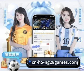 ng28的故事 - 体育资讯内容服务